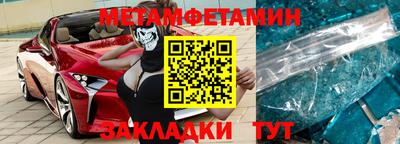 стаф Ирбит