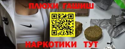 винт Ипатово