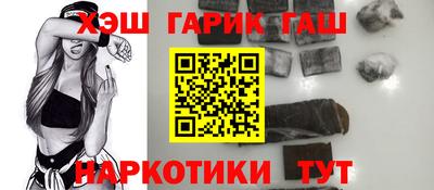 винт Ипатово