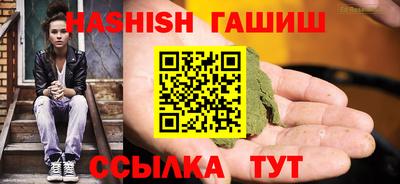 винт Ипатово