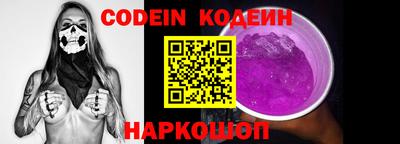 кокаин перу Изобильный