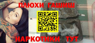 винт Ипатово