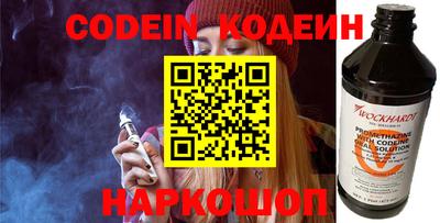 кокаин перу Изобильный