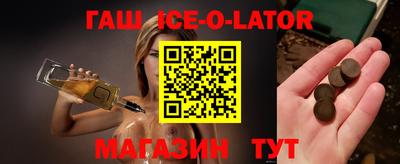 дживик Апшеронск