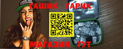 стаф Ирбит