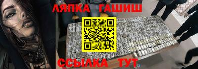 стаф Ирбит