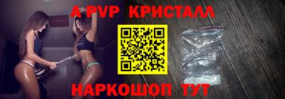 стаф Ирбит