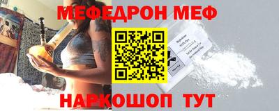 винт Ипатово