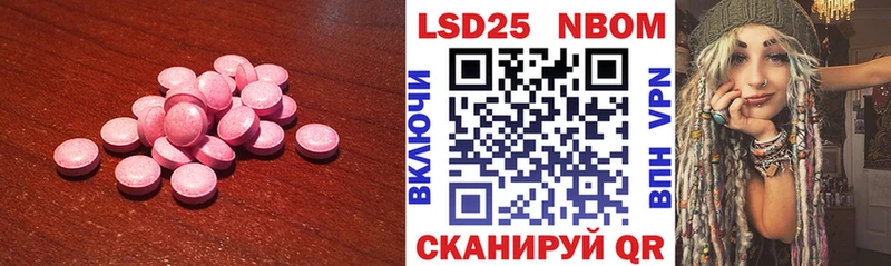 как найти закладки  Сургут  Лсд 25 экстази кислота 