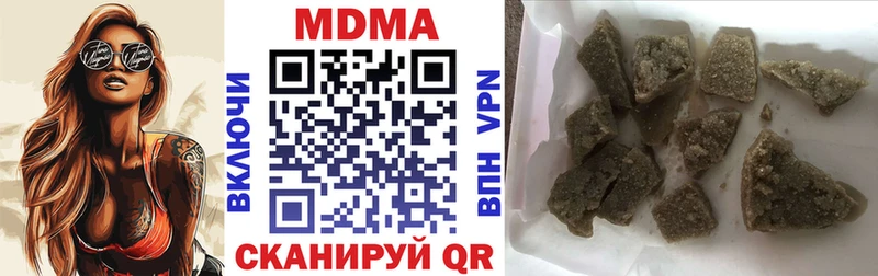 МДМА кристаллы  МЕГА вход  Сургут  shop состав  купить наркотики сайты 