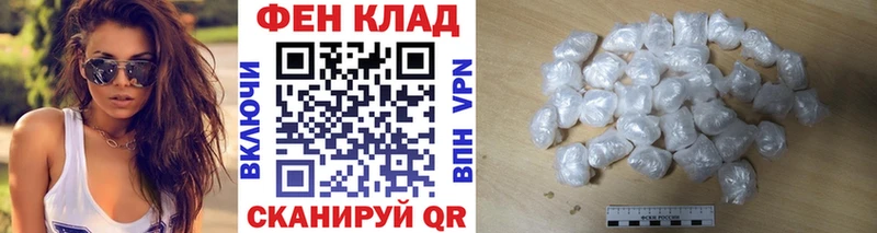 omg ссылка Сургут МЕТАМФЕТАМИН витя что такое