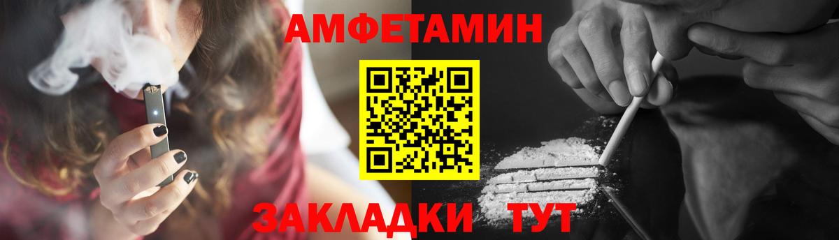 Метамфетамин мет  Вход с VPN  Сургут 