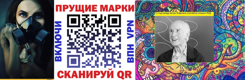 Марки 25I-NBOMe 1500мкг Сургут