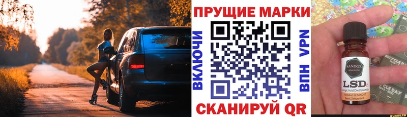 Марки 25I-NBOMe 1,5мг  продажа наркотиков  Сургут 