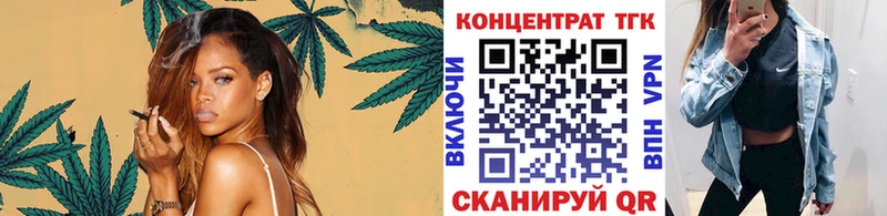 ТГК Wax  omg рабочий сайт  Сургут  наркошоп 