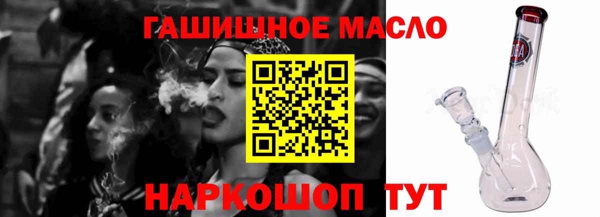 Дистиллят ТГК жижа Сургут