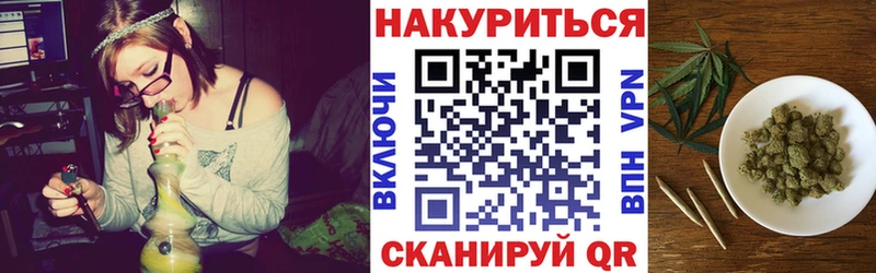 Конопля план Сургут