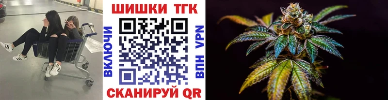 Бошки Шишки THC 21%  Сургут 
