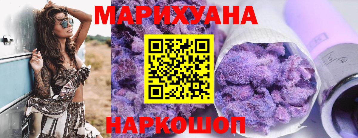 Бошки Шишки MAZAR Сургут